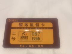 -华夏良子·足道SPA艾灸(金皇大厦店)
