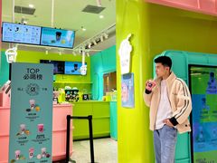 -gleeglee乐溢亦茶(合生汇店)