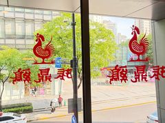 -振鼎鸡(天钥桥路店)