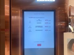 -天虹购物中心(深圳龙华店)
