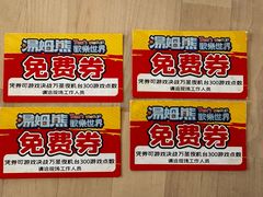 -汤姆熊欢乐世界(大连恒隆广场店)