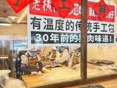 -老横泾面馆(吴中横泾店)