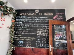 -雀食面包店(钟楼店)