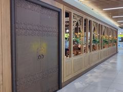 -云海肴云南菜·蒸汽石锅鱼(北京良乡华冠店)