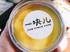 -一块儿·蛋糕定制店(吴兴店)