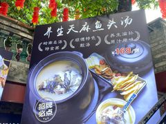 -德云居