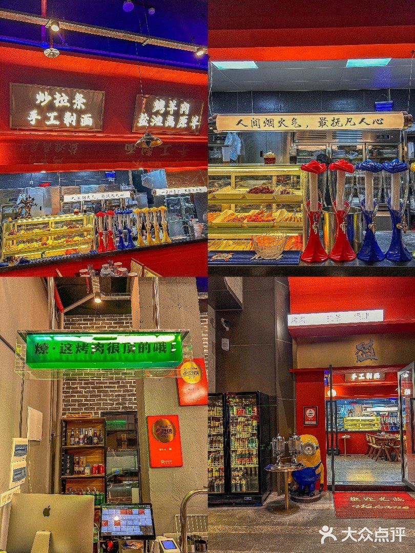 广州夜宵吃什么好❗️❗️来试下这家多种口味的兰州烧烤