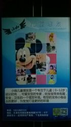 -小咖儿童理发(晶采大厦店)