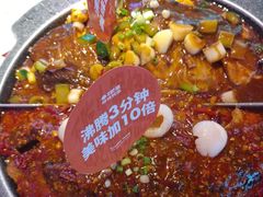 -南锣肥猫·麻辣烤鱼·15年现烤现卖(通州领展店)