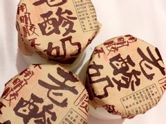 -粗茶淡饭·汉口公馆(循礼门店)