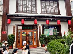 -玉桥餐厅(天坛店)