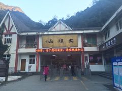 -大明山自然探索公园
