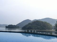 -宁波九龙湖开元度假村