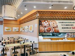 大堂-添好运点心专门店(百老汇店)