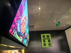 -淘蛙(广州星寰国际商业中心店)