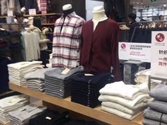 -MUJI无印良品(远洋未来广场店)