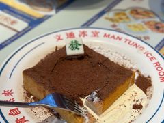 -文通冰室(祈福缤纷世界店)