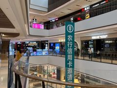 -石家庄万象城