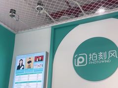 -拍刻风照相馆(花都融创店)