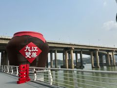 -九江双蒸博物馆
