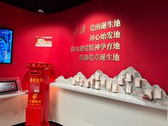 -中共二大会址纪念馆
