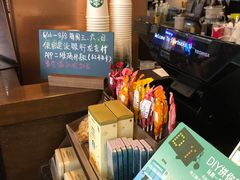 -星巴克(杭州西湖银泰1F店)