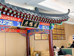 -梅利汴京烤鸭•开封豫菜地标店(晋安路店)