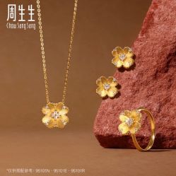 -周生生Chow Sang Sang(苏州美罗高新店)