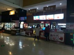 -幸福蓝海国际影城(崇安寺T12店)