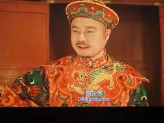 -北京英嘉国际影城(金源CINITY店)