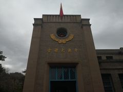 -延安杨家岭革命旧址