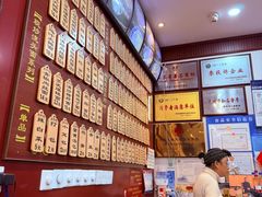 -东吴面馆(因果巷店)