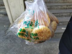 -满记烧饼(牛街东里小区一区店)