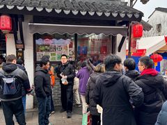 -荣阳楼(山塘街店)