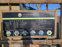 -库木塔格沙漠