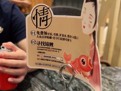 -情妹耙泥鳅·江湖川菜(科华店)