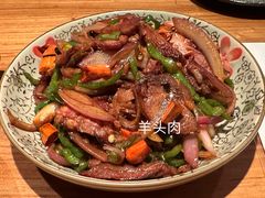 -阿里家·新疆烤肉酒場 by MIG