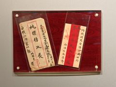 -汕头市小公园-侨批文物馆
