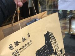 -国际饭店·帆声西饼屋(黄河路店)