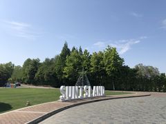 -太阳岛度假酒店