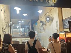 -桥里桥烧饼铺