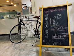 -有何Book(六堰体育馆店)