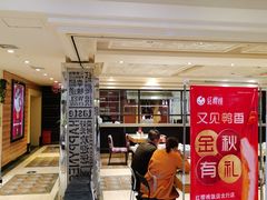 大堂-红樱桃·新派辽菜(北行店)