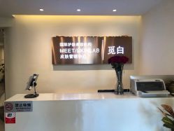 -康颜SPA自然疗愈皮肤管理中心