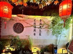 -鱼食饭稻·苏浙土菜17年老馆子(平江路店)