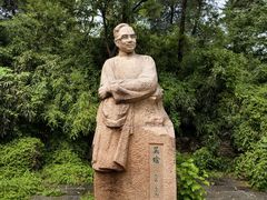 -近春园遗址