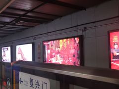 -长椿街(地铁站)