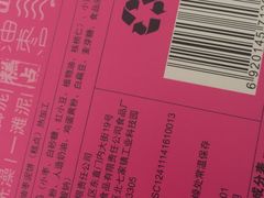 -欧亚达商业广场(红桥店)