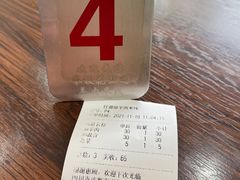 -攀枝花·任德琼·盐边羊肉米线