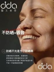 -雅曼妮spa美容养生